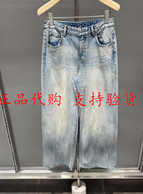 JNBY/江南布衣国内代购2026年春新棉质宽松水洗牛仔长裤5Q1E15070