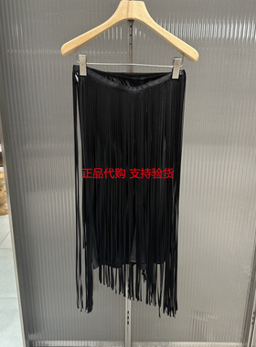 JNBY/江南布衣国内代购2026春黑色流苏中长款腰裙5Q1D20950