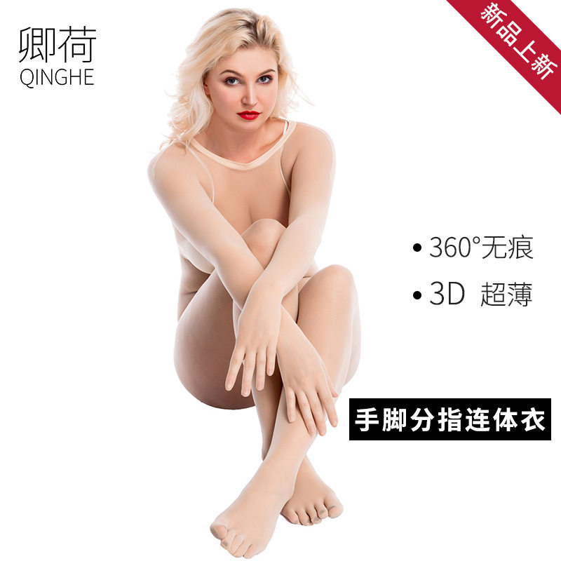 全身透明五指丝袜女连体衣360无痕性感3D莱卡连身衣分手指五趾袜