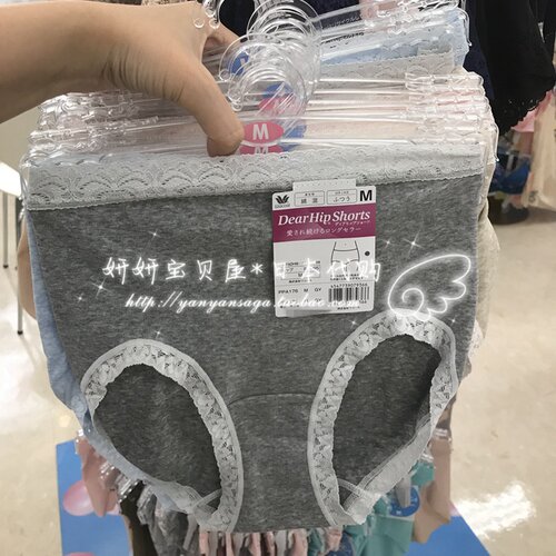 华歌尔纯色花边三角内裤现货日本