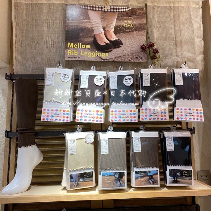 靴下屋木耳边纯色连裤袜现货日本