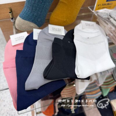 现货 日本靴下屋Tabio 纯色网眼袜子女春夏透气舒适女袜百搭黑白