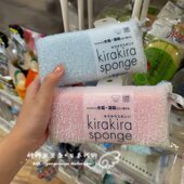 现货 日本购Marna日本制亮晶晶清洁卫浴用海绵百洁布抹布清洁水槽