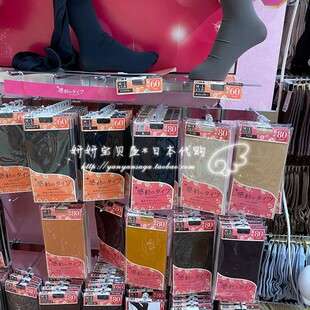 现货日本 tutuanna春秋显瘦发热连裤袜打底丝袜子女80D 60D黑肤色