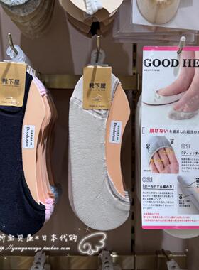现货 日本靴下屋Tabio夏薄款袜子女不掉跟超浅口防滑百搭隐形船袜