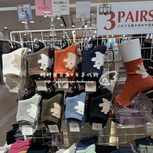 现货 日本购Tabio靴下屋24秋新可爱毛绒小兔小熊棉混短袜女