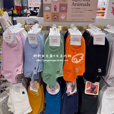 现货 日本购Tabio靴下屋25春夏柴犬狗狗动物纯色棉船袜短袜子女