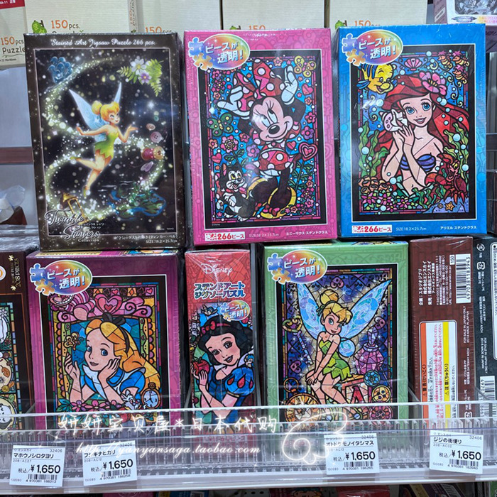 现货 日本TENYO彩绘透明拼图 维尼/伍迪/三眼仔/茉莉/巴斯等266片