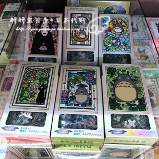 日本Ensky拼图透明126片/208片迷你减压龙猫魔女侧耳倾听哈尔千寻