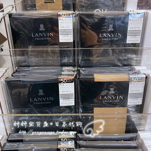 lanvin平纹天鹅绒连裤袜现货日本
