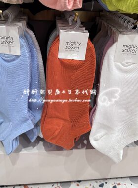 现货 日本购 Tabio靴下屋 春夏季款纯色网眼透气棉船袜短袜子女