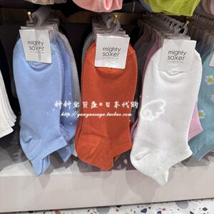 现货 日本购 Tabio靴下屋 春夏季款纯色网眼透气棉船袜短袜子女