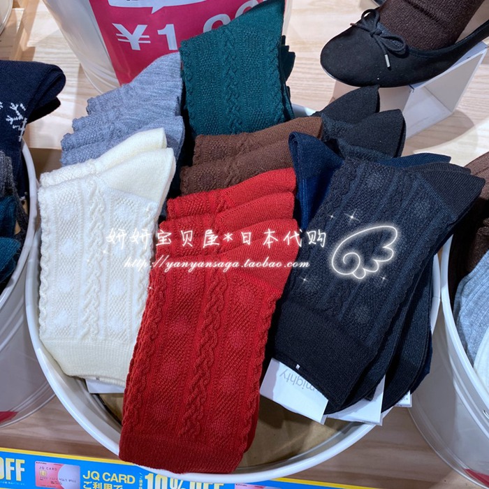 tabio纯色中长筒短袜现货日本