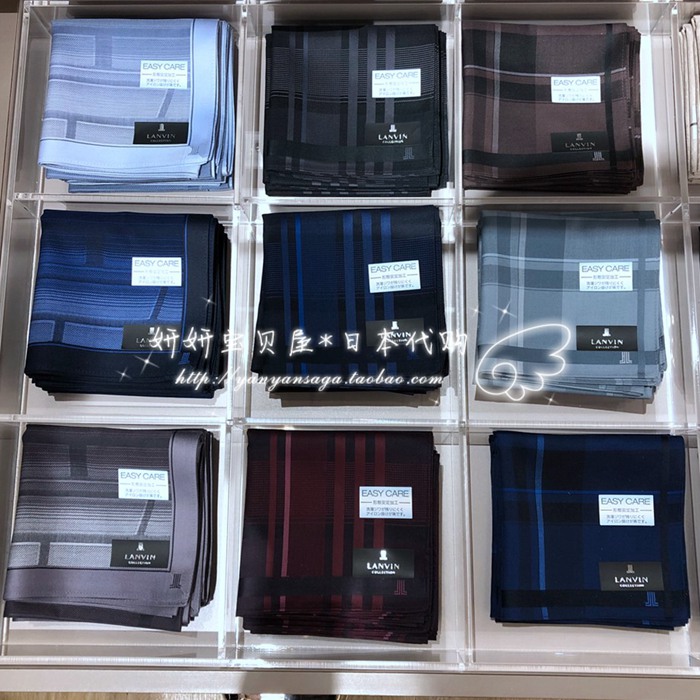 日本lanvin浪凡手帕稳重
