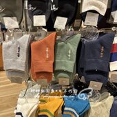 现货 日本购Tabio靴下屋秋冬新款 简约字母刺绣棉中筒短袜子男