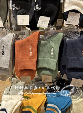 现货 日本购Tabio靴下屋秋冬新款简约字母刺绣棉中筒短袜子男