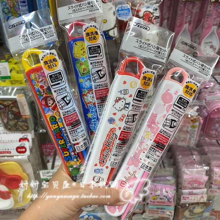 现货！日本斯凯达SKATER幼儿园卡通筷子 带便携盒儿童餐具 日本制