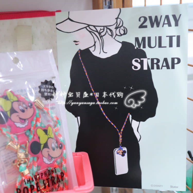 现货日本skater迪士尼手机链壳长短挂绳斜挎可背手腕挂脖米妮奇蒂
