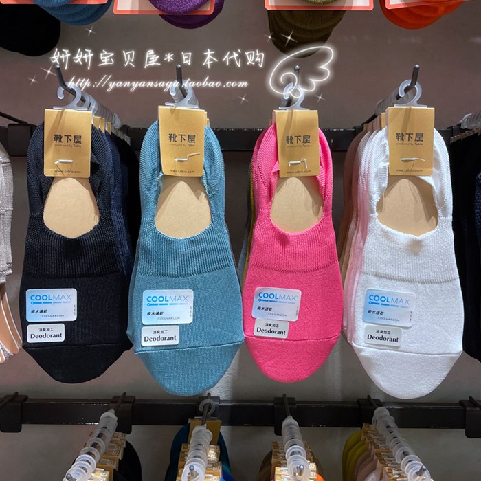 現(xiàn)貨吸汗速干女船襪 日本靴下屋tabio春夏純色短襪棉襪隱形襪淺口