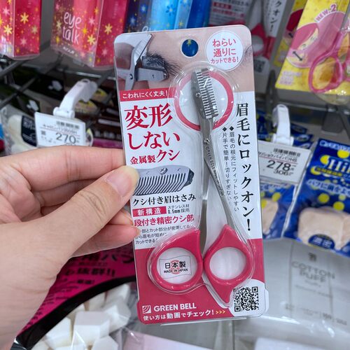 日本格林贝尔不锈钢梳眉新手
