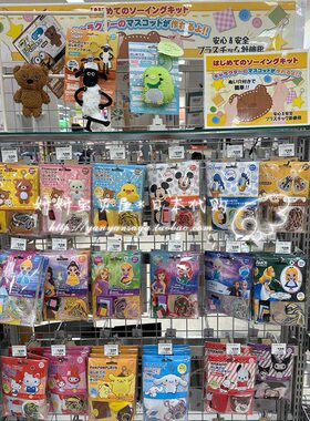 日本三丽鸥手工制作DIY缝制