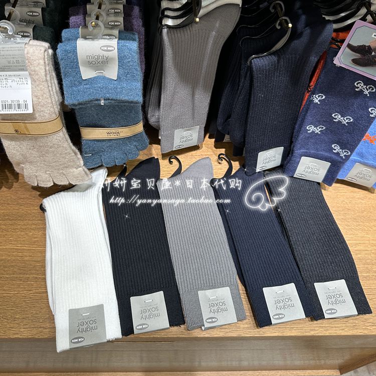 日本tabio靴下屋商务袜男