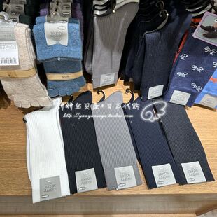 现货 日本购 Tabio靴下屋 秋冬新款经典中筒细条纹商务棉短袜子男