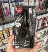 日本匠之技修剪手指甲刀神器去死皮倒刺剪子护理脚尖嘴修脚鹰嘴钳