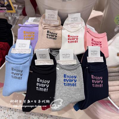 现货 日本购Tabio靴下屋25春新卷边纯色字母简约中筒棉混短袜女