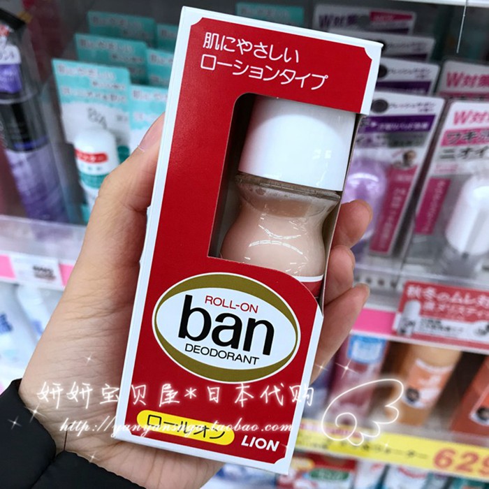 BAN