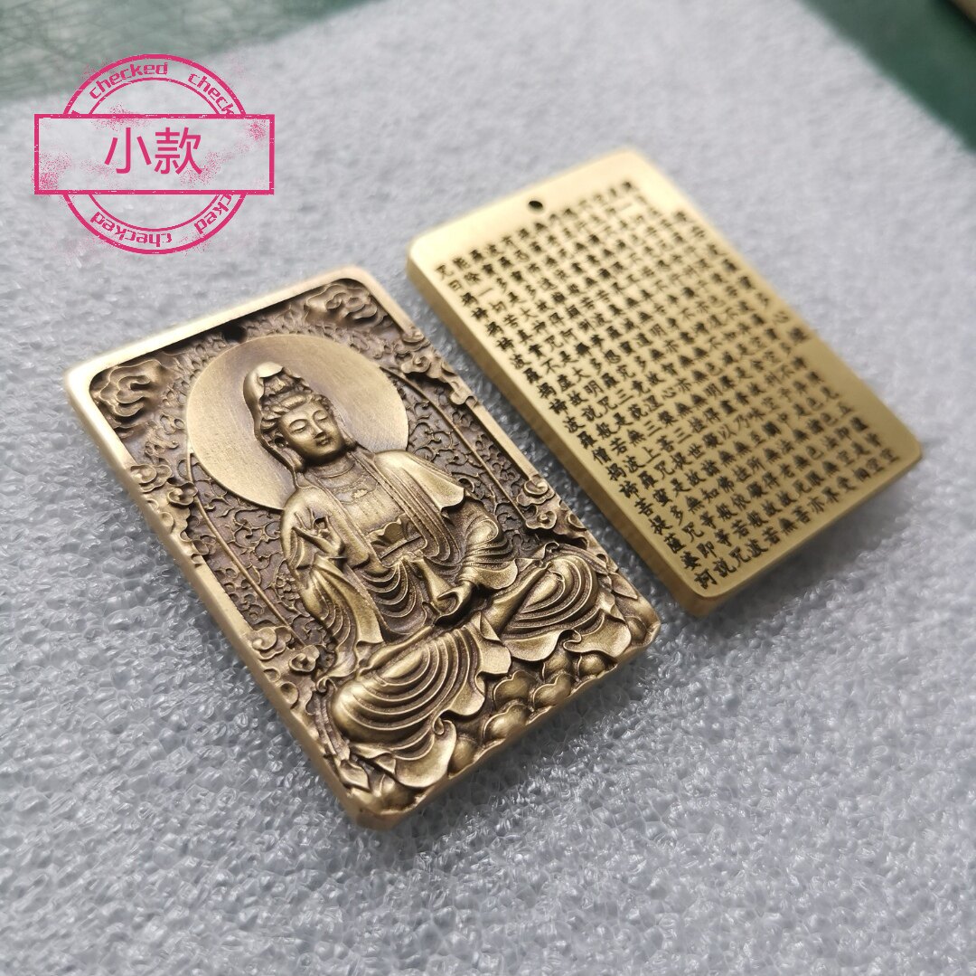 观音菩萨思沛铜雕吊坠车挂钥匙扣挂件纯黄铜礼物大小多款刻字吊坠