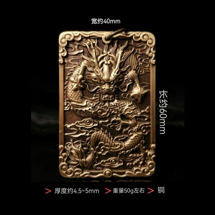 思沛纯黄铜浮雕云龙牌盘龙个性特色复古吊坠中华云龙