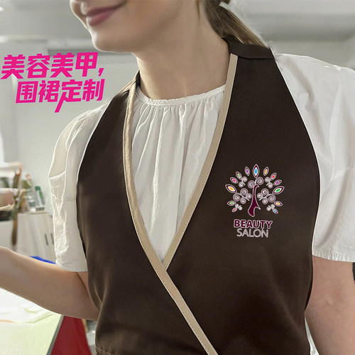 时尚围裙美容院专用款