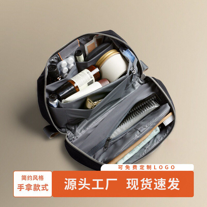 2025男士新款大容量旅行洗漱包