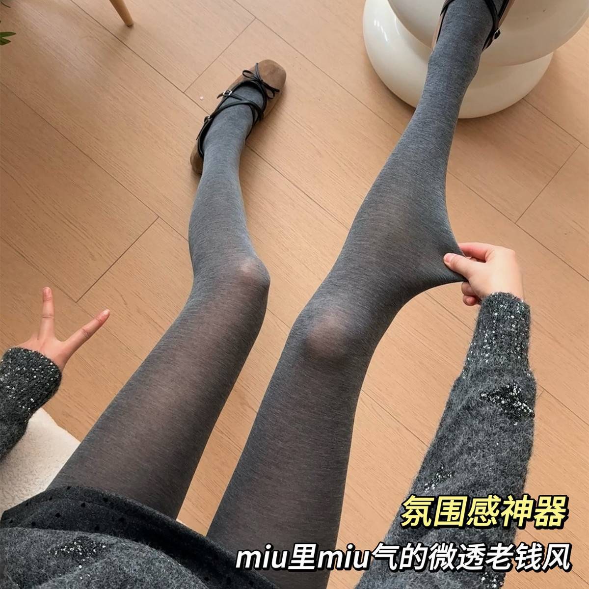 半透连裤袜微透Miu系夏季薄款