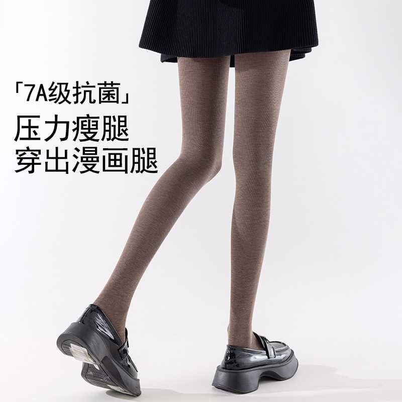 秋冬款棉质平腰连裤袜女光腿黑色