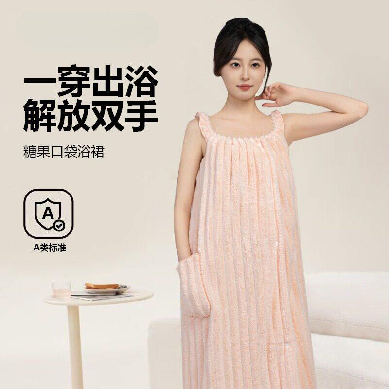冀阳7A抗菌可穿浴裙浴巾不掉毛两