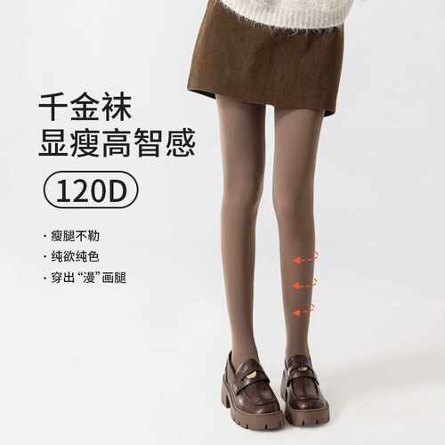 千金袜高级感黑色天鹅绒连裤袜女