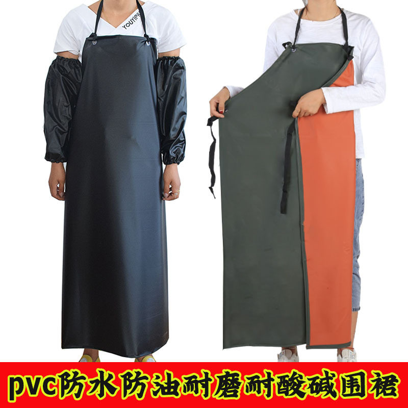加长加宽PVC防水防油耐弱酸碱