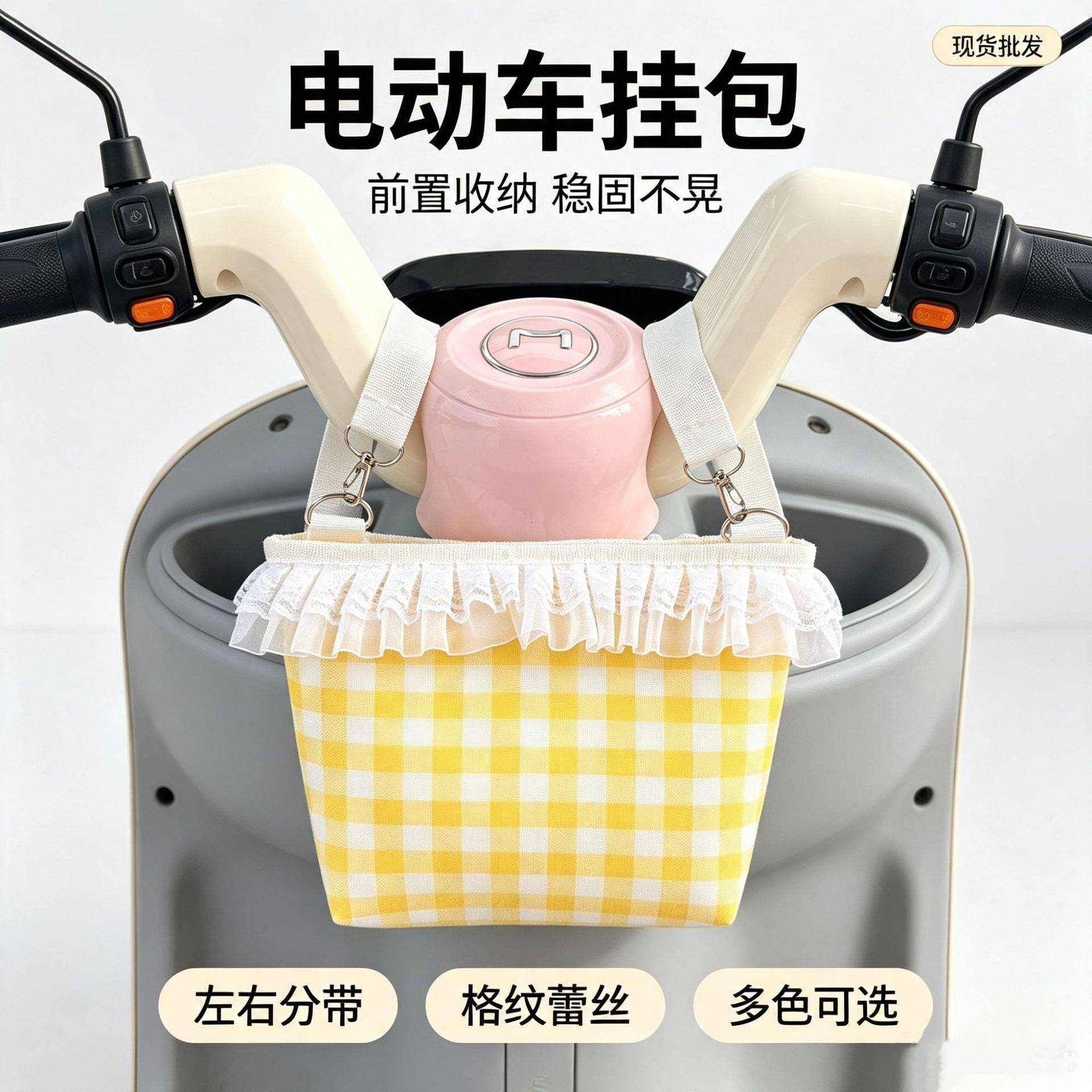 电动车专用前置大容量挂包收纳袋