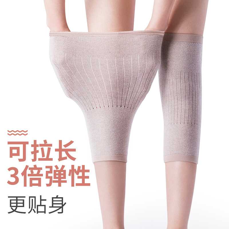 羊绒护膝夏季空调房专用轻薄保暖