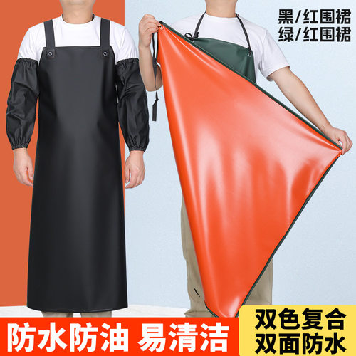 劳保防水防油PVC围裙适用于食品
