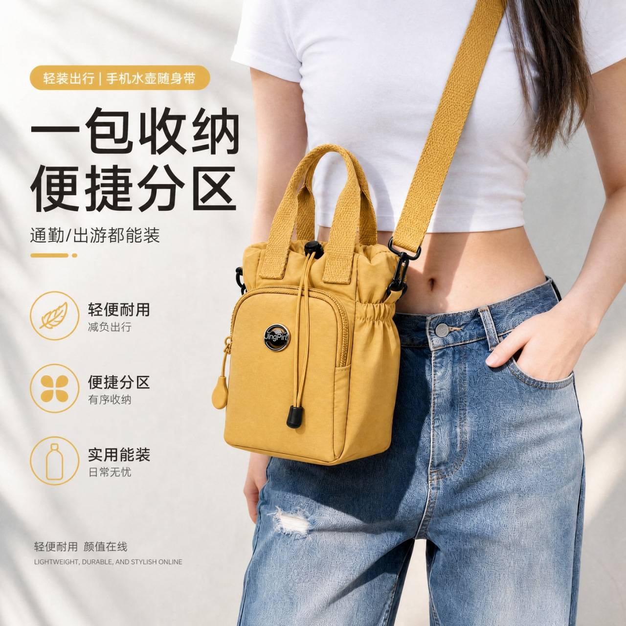多功能水壶包包女新款抽绳束口
