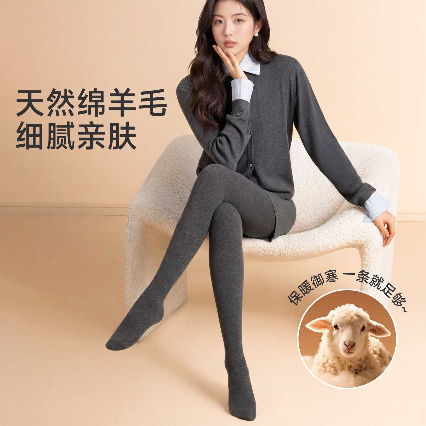 羊绒羊毛加绒加厚外穿女秋冬季