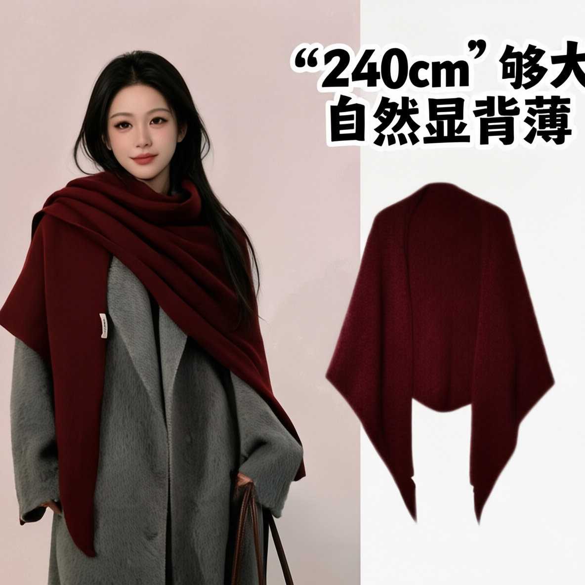 加大版240码羊毛三角巾女秋冬T