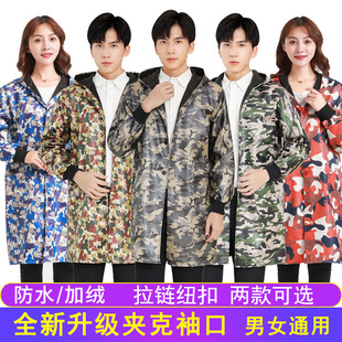 加绒加厚罩衣秋冬季成人外穿男女迷彩劳保工作服厨房防水长袖围裙