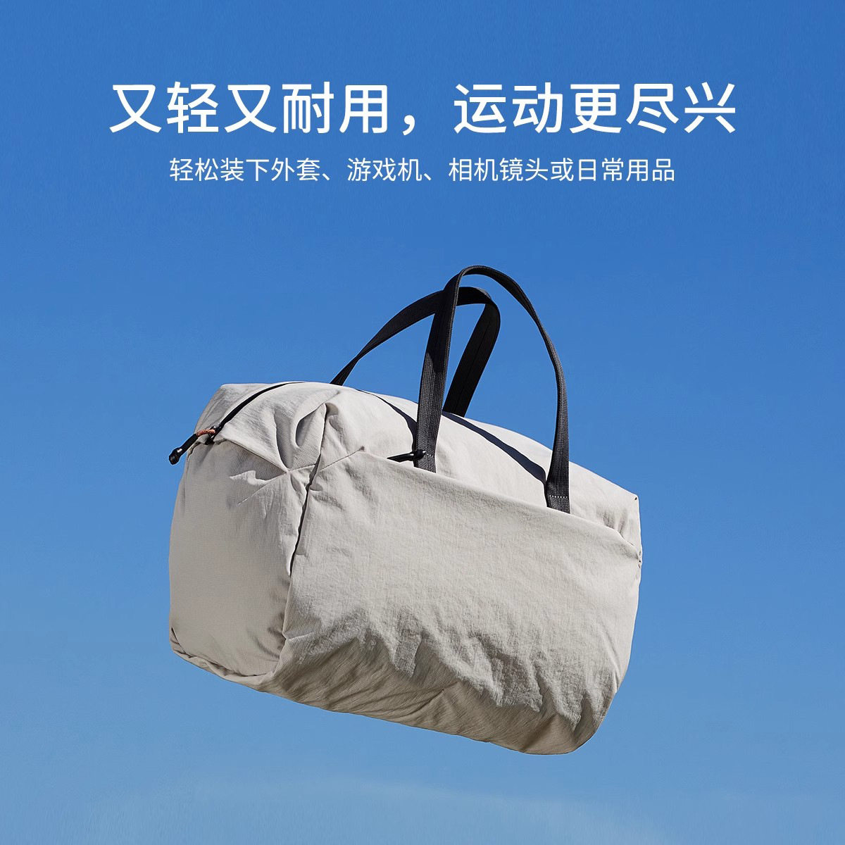 亚马逊新款机能运动包高级感大