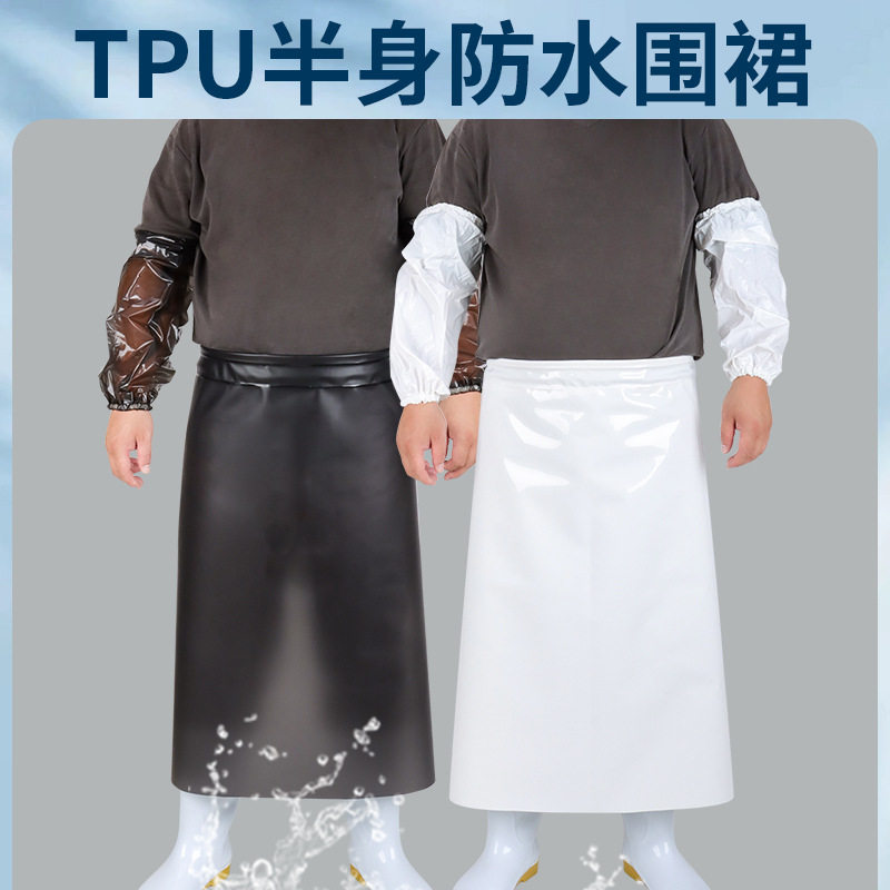 无味环保TPU围腰式防水防油厨房