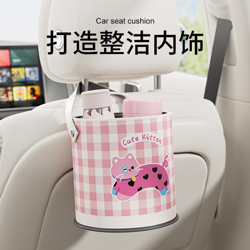 车载创意可爱挂式大容量圆筒前排