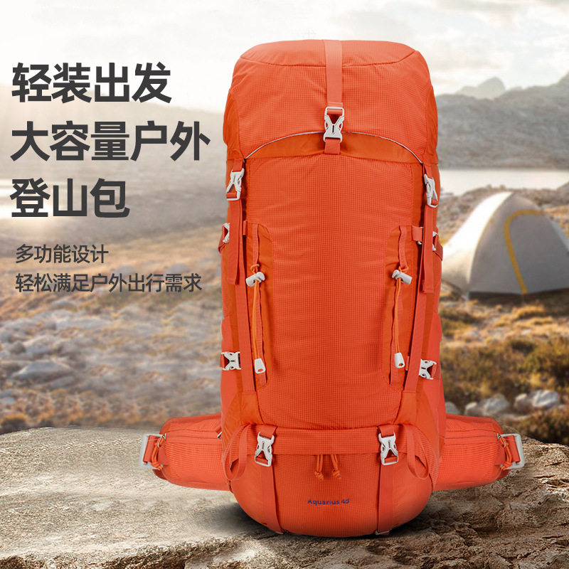 新款50L专业户外徒步登山包大